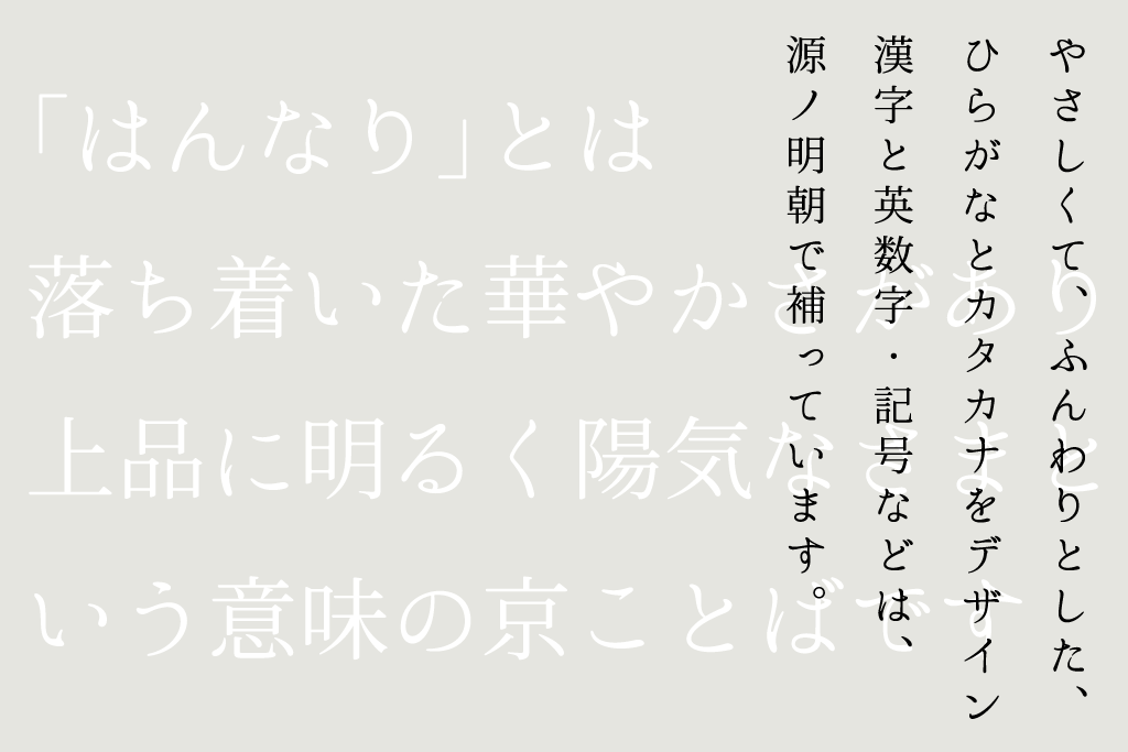 結婚式のペーパーアイテムに使える 無料の日本語フォント25選 結婚式準備はウェディングニュース