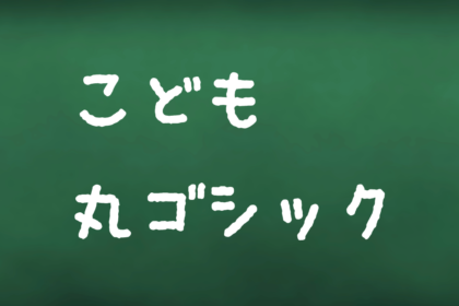 日本語フォント はんなり明朝 フォント無料ダウンロード Typing Art